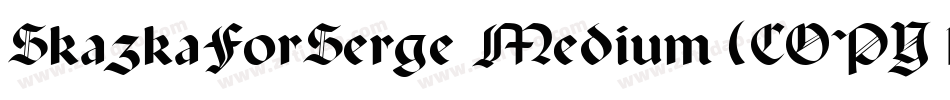 SkazkaForSerge Medium (COPY 1)字体转换